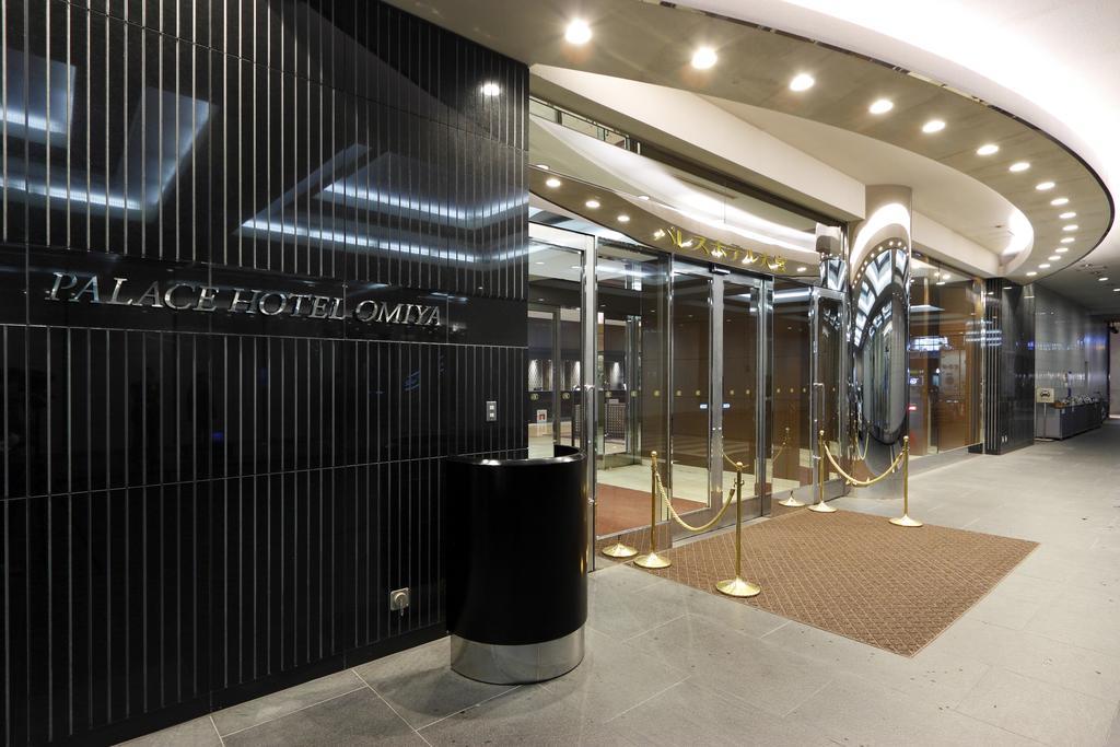 Palace Hotel Omiya Saitama Eksteriør billede